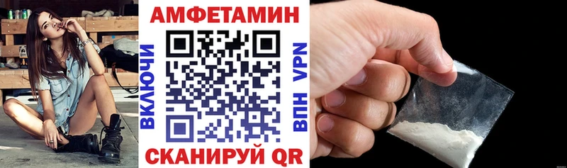Amphetamine 98% Светлогорск