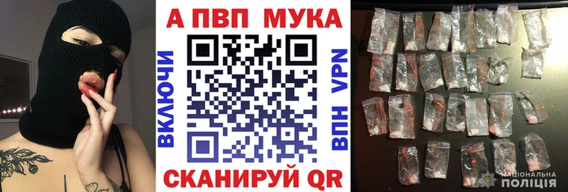 Alfa_PVP Соль  кракен рабочий сайт  Светлогорск 