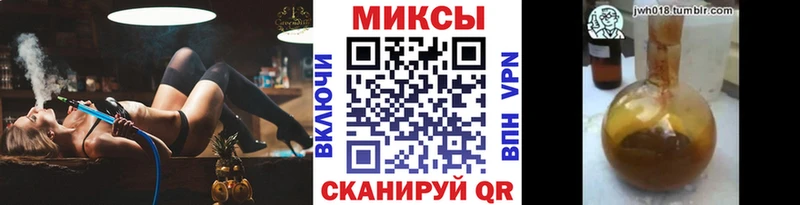 цена наркотик  Светлогорск  БУТИРАТ бутандиол 