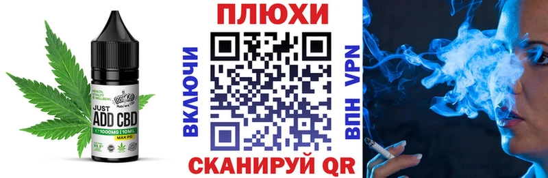 Еда ТГК конопля  купить наркотики цена  Светлогорск 