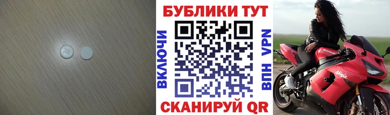 магазин  наркотиков  Светлогорск  ЭКСТАЗИ таблы 
