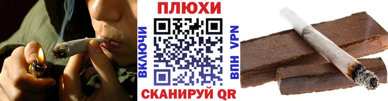 магазин продажи   blacksprut ссылки  Гашиш hashish  Светлогорск 