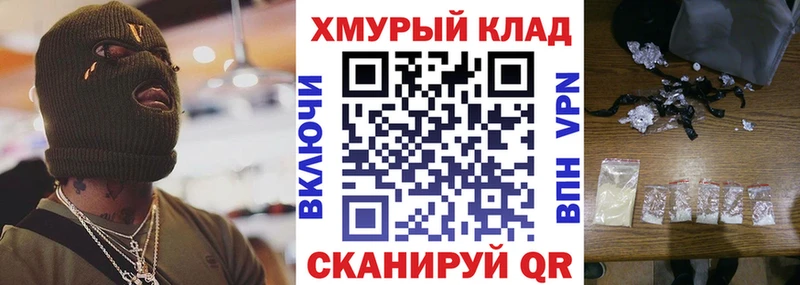 ГЕРОИН Heroin  Светлогорск 