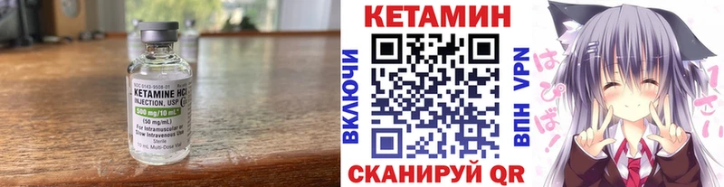 MEGA зеркало  Светлогорск  Кетамин VHQ  магазин продажи  