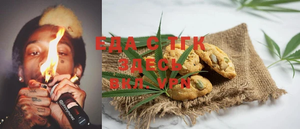 мескалин Белоозёрский