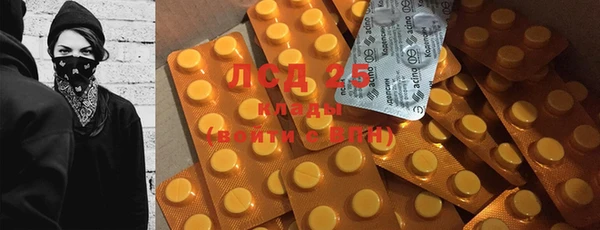 мескалин Белоозёрский
