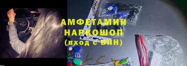 мескалин Белоозёрский