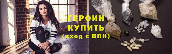 мескалин Белоозёрский