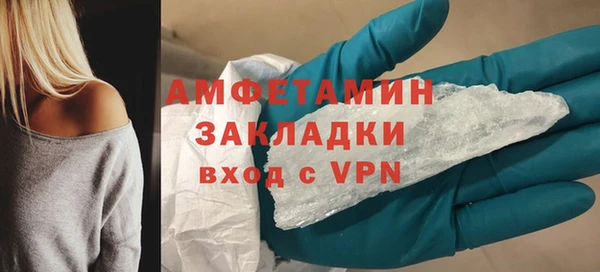 скорость mdpv Беломорск