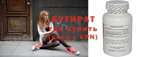 дмт Белокуриха