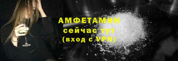 мескалин Белоозёрский