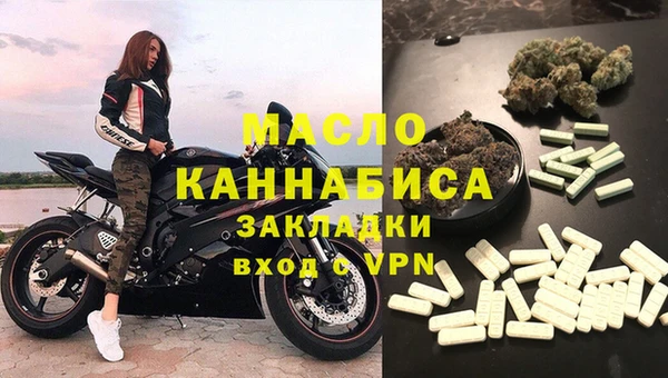 дмт Белокуриха