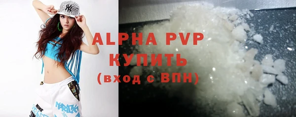 мескалин Белоозёрский