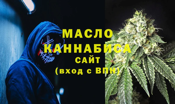 мескалин Белоозёрский