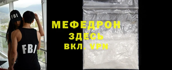 скорость mdpv Беломорск