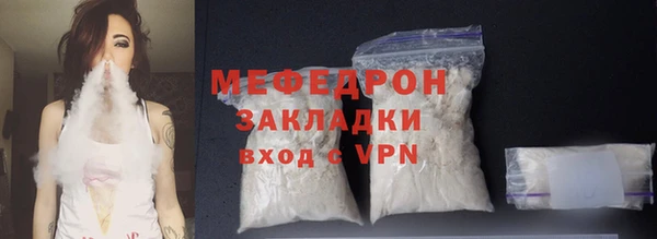 мескалин Белоозёрский
