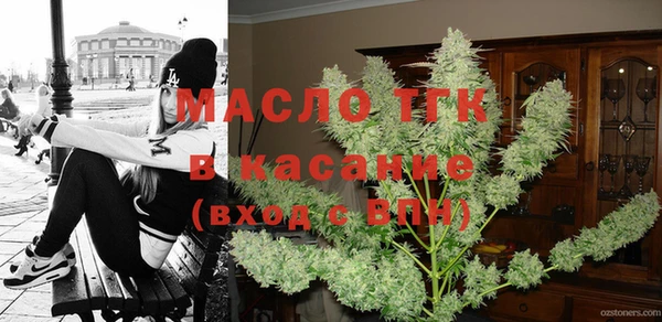 мескалин Белоозёрский