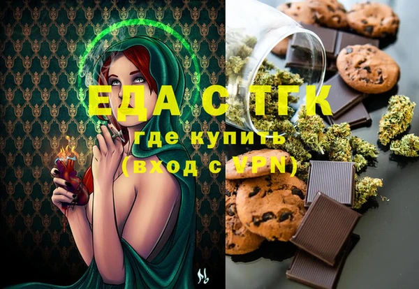 мескалин Белоозёрский