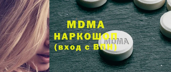 скорость mdpv Беломорск