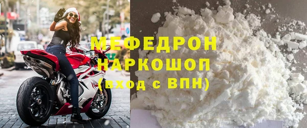 мескалин Белоозёрский