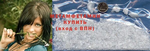 мескалин Белоозёрский