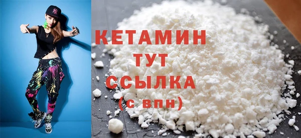 мескалин Белоозёрский