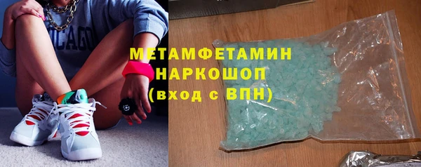 скорость mdpv Беломорск
