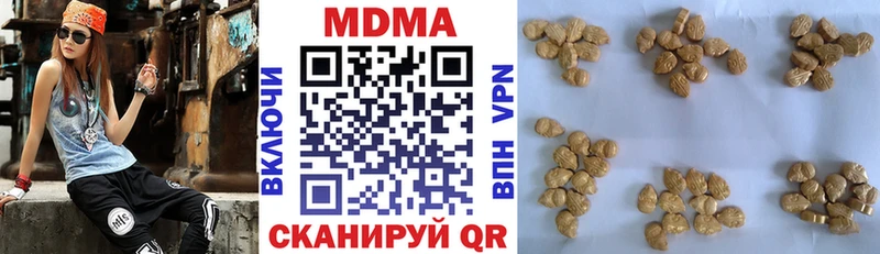 blacksprut сайт  Светлогорск  МДМА кристаллы 