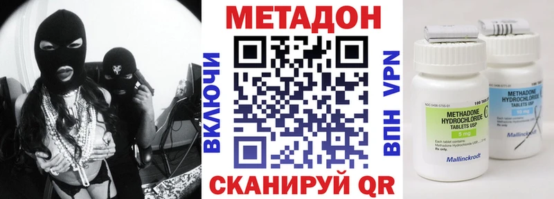 где продают   Светлогорск  Метадон белоснежный 